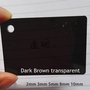 0黑茶透明 Dark brown transparent.jpg